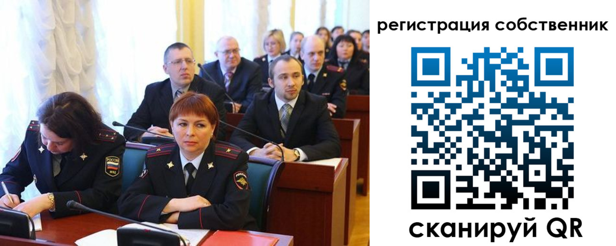 прописка гарантия в Чебаркуле
