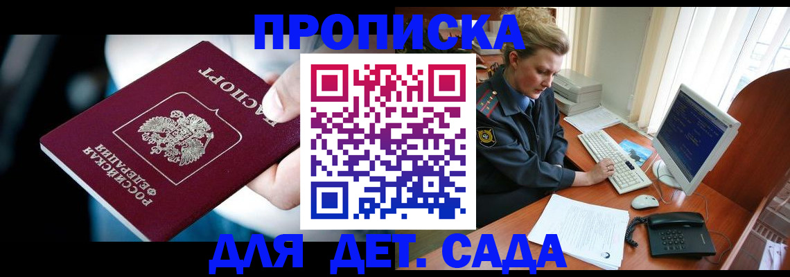 регистрация в Чебаркуле