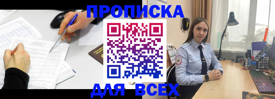 регистрация для дет. сада в Чебаркуле
