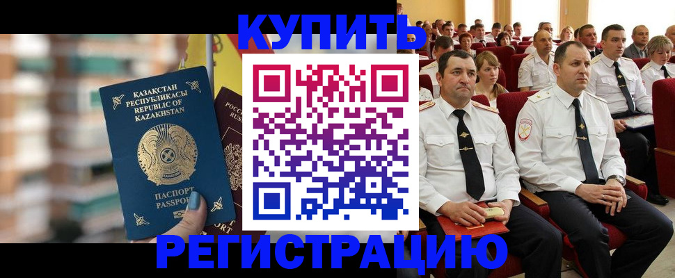 найти адрес прописки в Чебаркуле